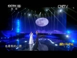 民歌&middot;中国 《民歌中国》 20150214 放歌新中国（三）