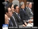 新闻直播间 《新闻直播间》 20161207 01:00