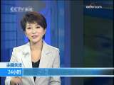 24小时 24小时 2009-11-02
