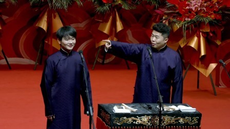 《黄鹤楼》孟鹤堂 周九良
