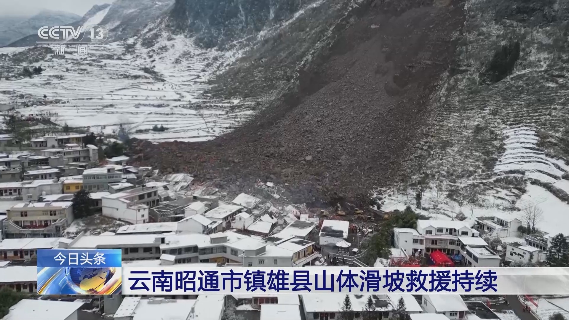 24小时 《24小时》 20240122