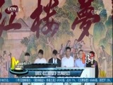 中国电影报道 《中国电影报道》 20170926