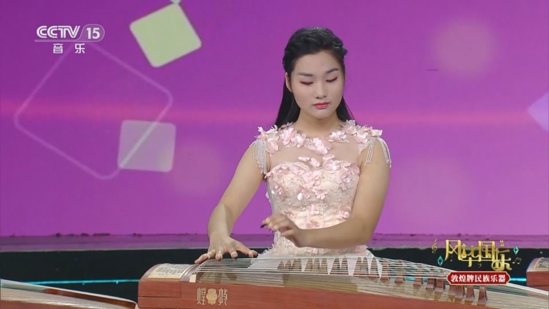 风华国乐 《风华国乐》 20251025