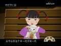 快乐驿站 快乐驿站 2008年 第202期