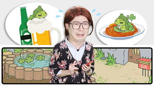 粤知一二 今天你的青蛙回家了吗？