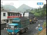 新闻联播 新闻联播 2010-07-03 21:00