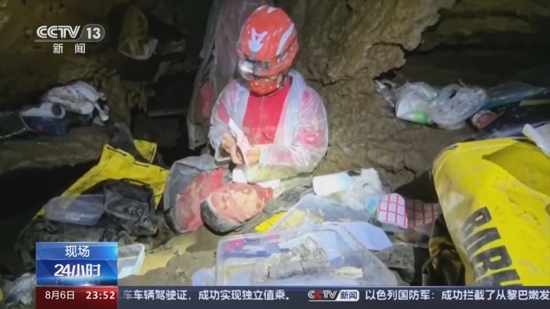 24小时 《24小时》 20240806