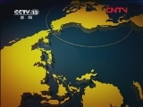 新闻直播间 《新闻直播间》 20111214 17：00