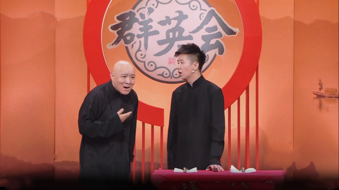 群英会 如此“努力”令人啼笑皆非  演员王超相声跨界实力不俗