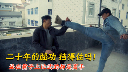 功夫对决：二人为争神秘箱子，大打出手