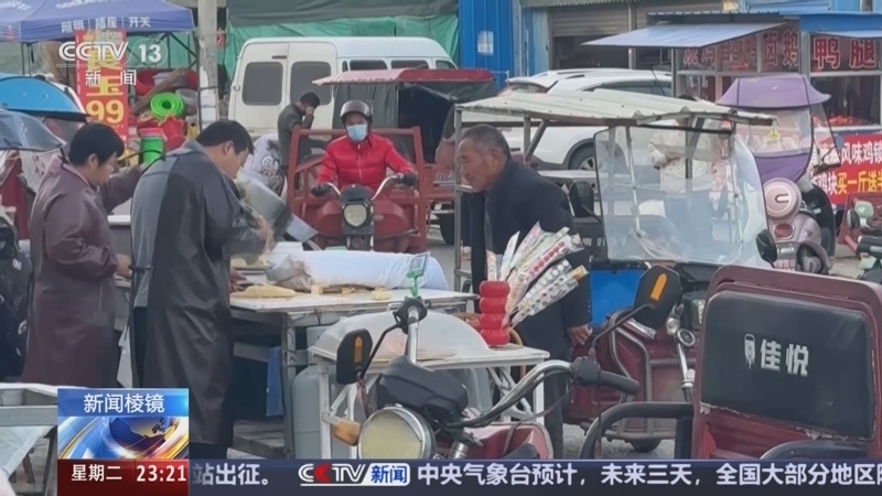 24小时 《24小时》 20241224