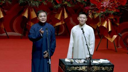 《报菜名》高峰 栾云平