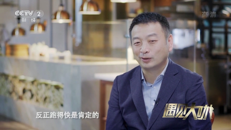 《遇见大咖》 20210227 梁建章