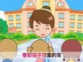 起司公主 早安老师