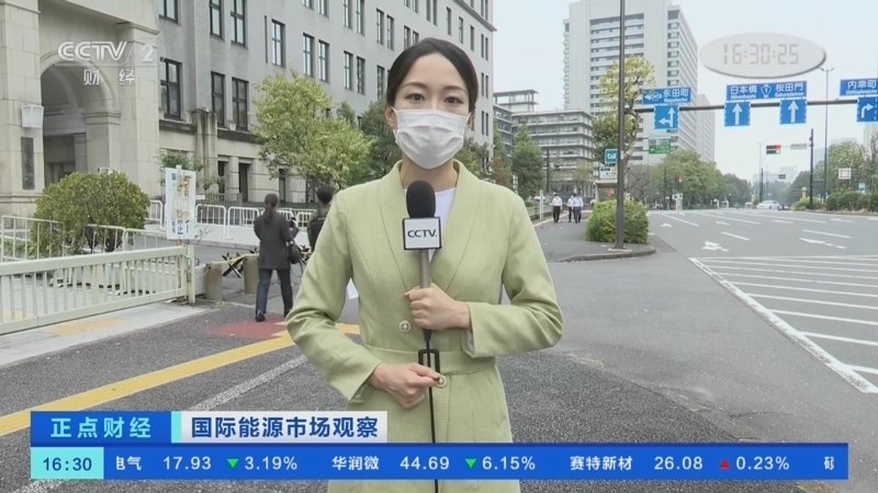 正点财经 《正点财经》 20221010 16:00