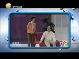 欢乐集结号 《欢乐集结号》 20151016