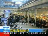 共同关注 共同关注 2010-12-22