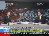 24小时 《24小时》 20131207