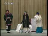 中国京剧音配像精萃 京剧 六月雪(李世济录音主演) 2-2