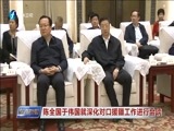 东南晚报 《东南晚报》 20170927