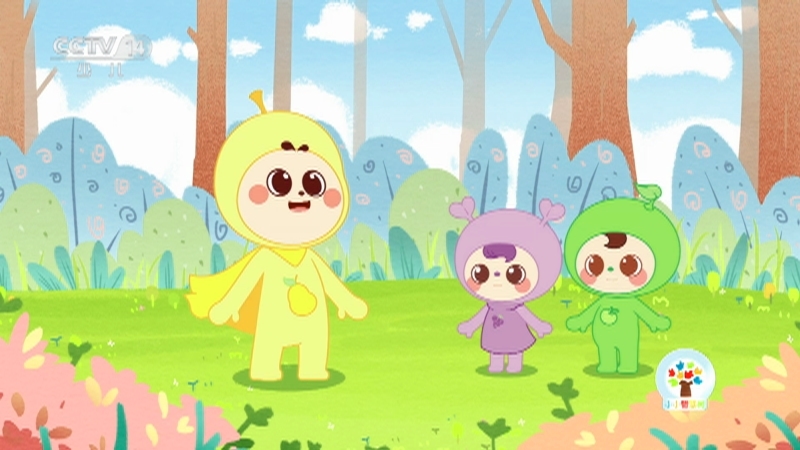 《小小智慧树》 20260108