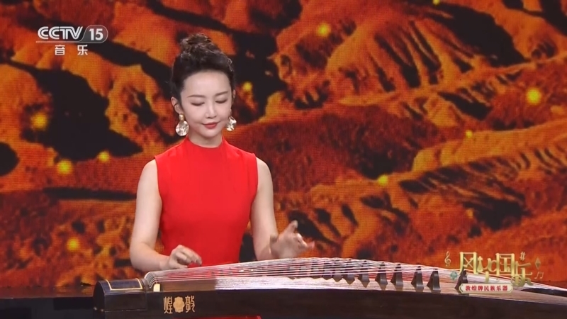 风华国乐 《风华国乐》 20241006