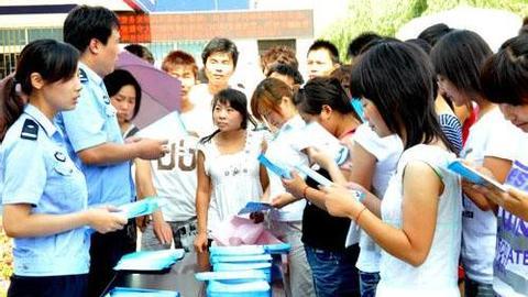零距离 大学生暑期打工要有防范意识