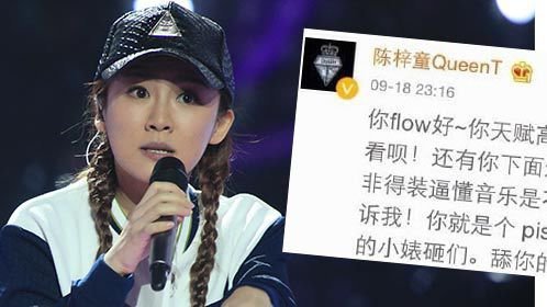 有料好声音 第2季 第40期：陈梓童爆粗怒骂乐评人？