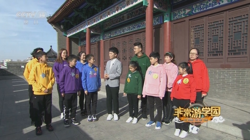 动感特区 《动感特区》 20231109 非常游学团