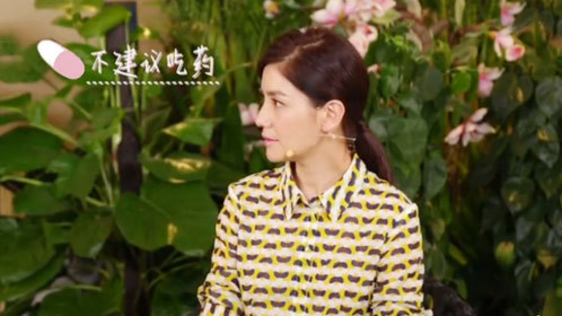 时尚妈咪 孕期的药都是“毒”吗？
