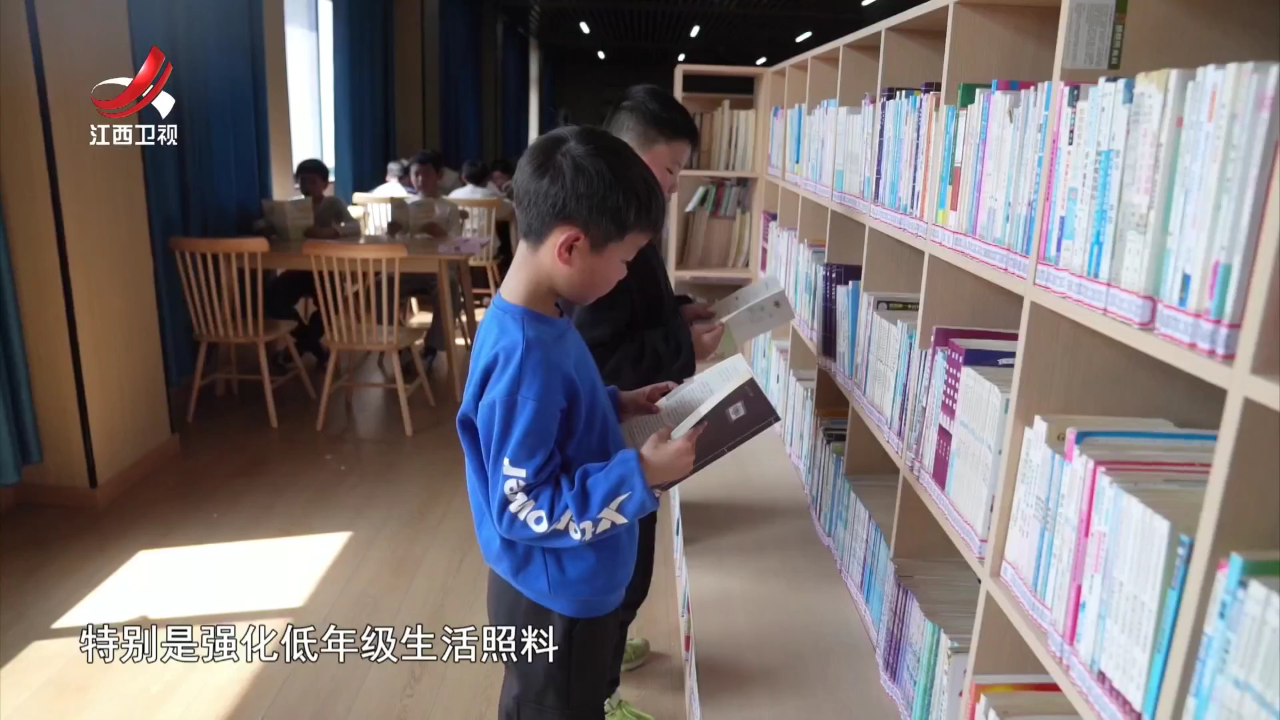 社会传真 让农村孩子“上好学”