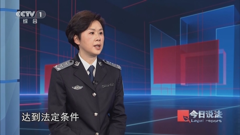 《今日说法》 20260212 春运特别策划 打击站区犯罪