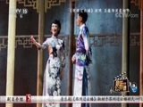 音乐公开课 《音乐公开课》 20171219 吕薇