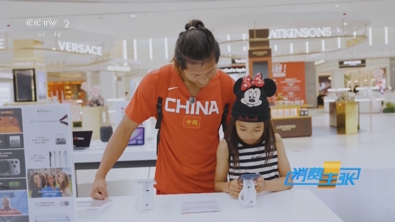 《消费主张》 20260114 海南封关消费攻略来了！这样让你最省钱！（下）