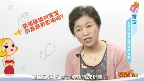 美妈问问团 霉菌对宝宝的发育影响