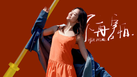 姐姐当家 第5期万千惠cut 万千惠攒钱支持三宝音乐梦 合伙人与千惠沟通不畅