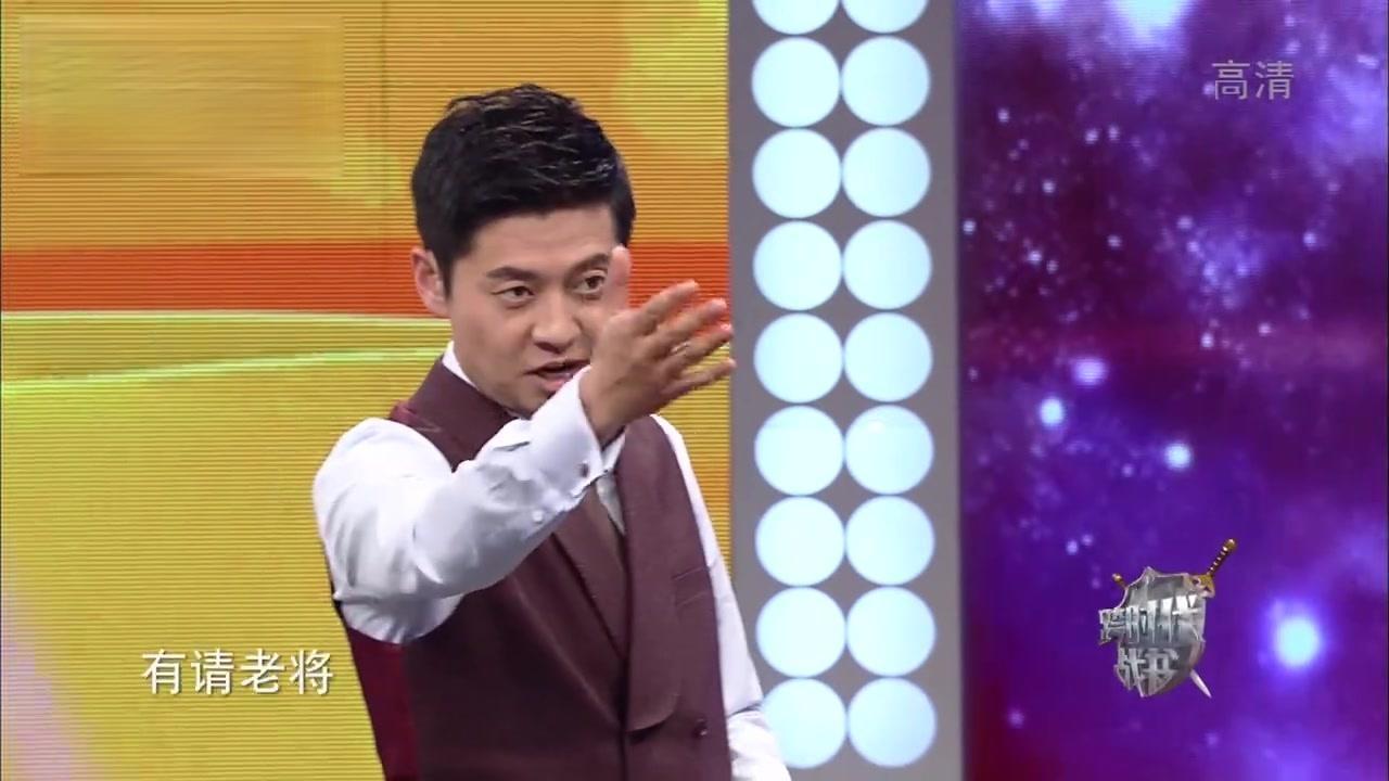 跨时代战书 2018 20180126