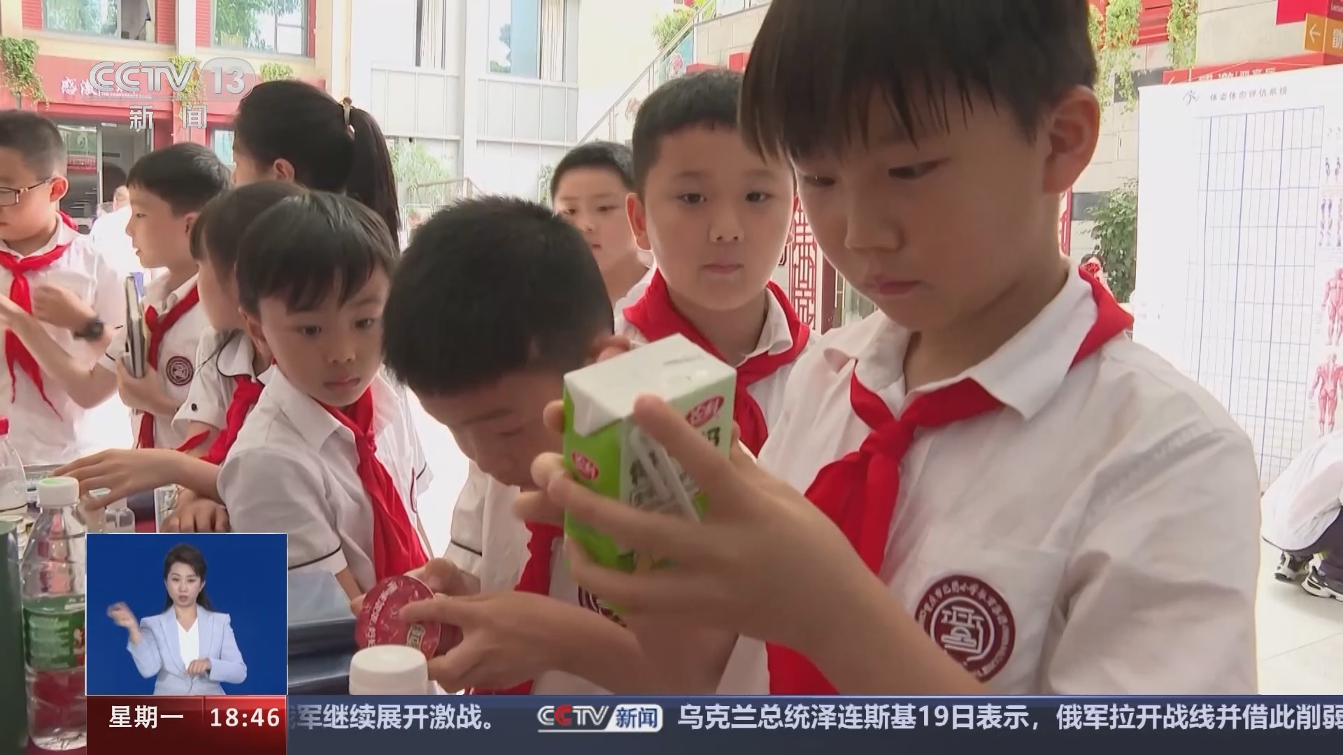共同关注 《共同关注》 20240520