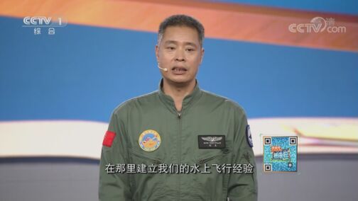 开讲啦 《开讲啦》 20200808 本期演讲者：赵生