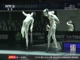 体育新闻 [体育新闻]完整版 20180727