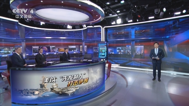 《今日关注》 20260228 美以打击伊朗 美以“先发制人”打击伊朗 伊朗:反击 不设红线