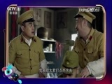 剧说很好看 《剧说很好看》 20170528