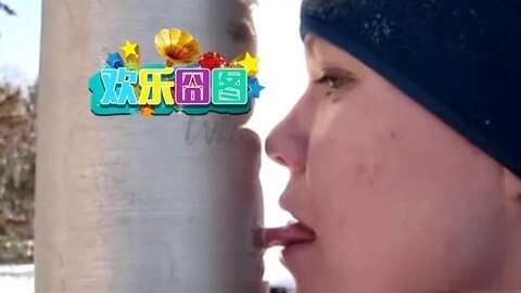 欢乐囧图 笑尿!这才是真正的充气娃娃
