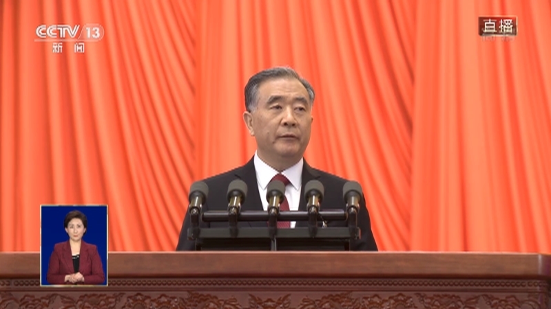 《全国政协十三届五次会议开幕会》 20220304