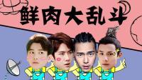 理娱打挺疼. 李现是怎么凭《河神》翻身成功的 17