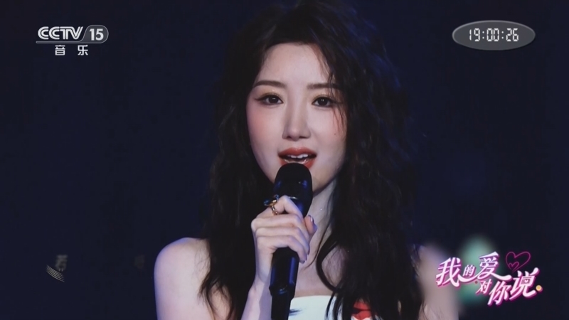 精彩音乐汇 《我的爱对你说》 20260408
