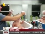 第一时间 《第一时间-辽宁》 20180420