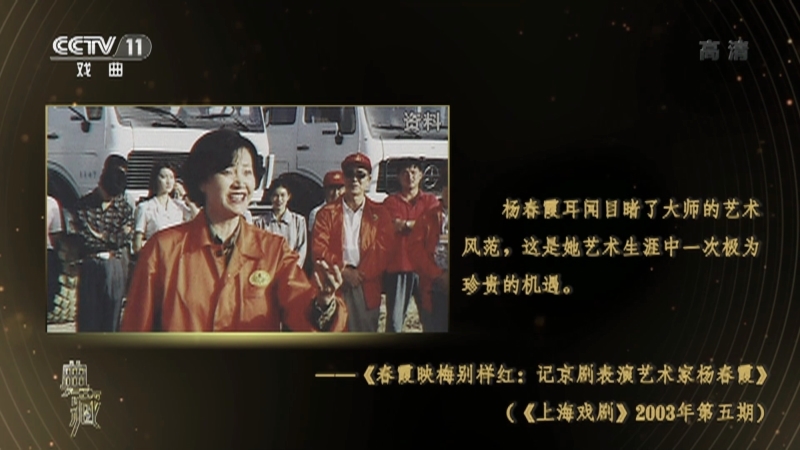 典藏 《典藏》 20201220