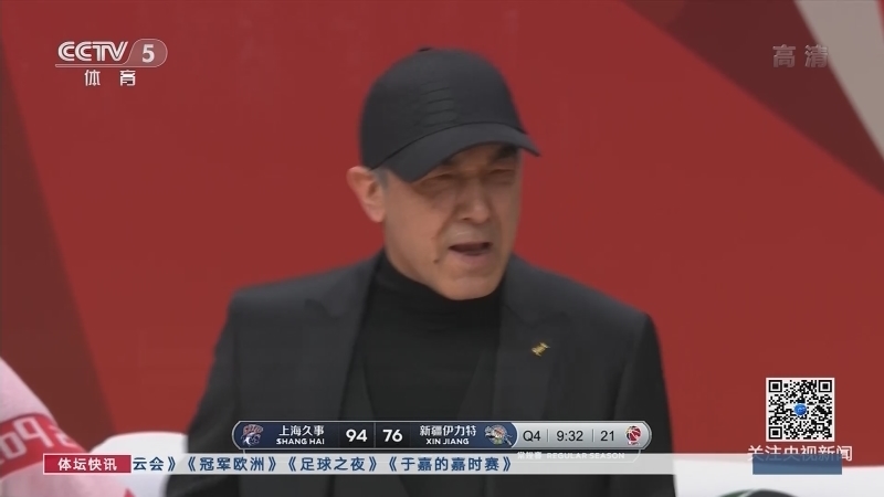 [体坛快讯]完整版 20210114