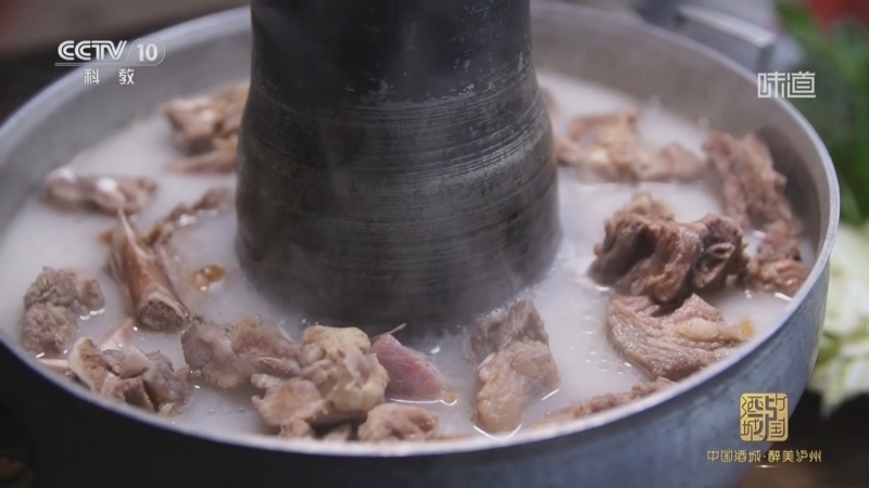 味道 《味道》 20250131 年味 第3集